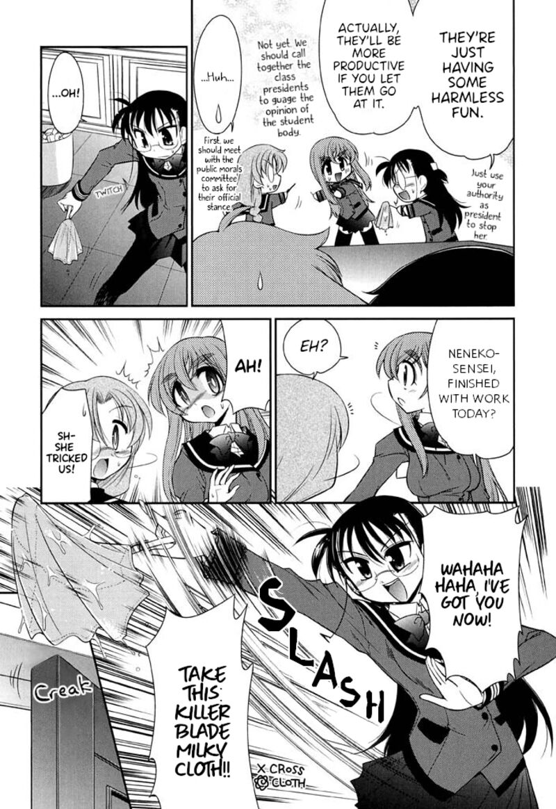 L Size Little Sister Chapter 16 Page 5