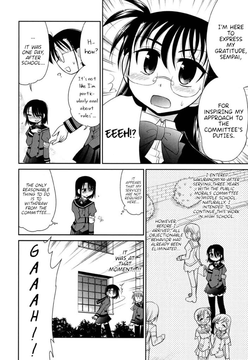 L Size Little Sister Chapter 16 Page 8