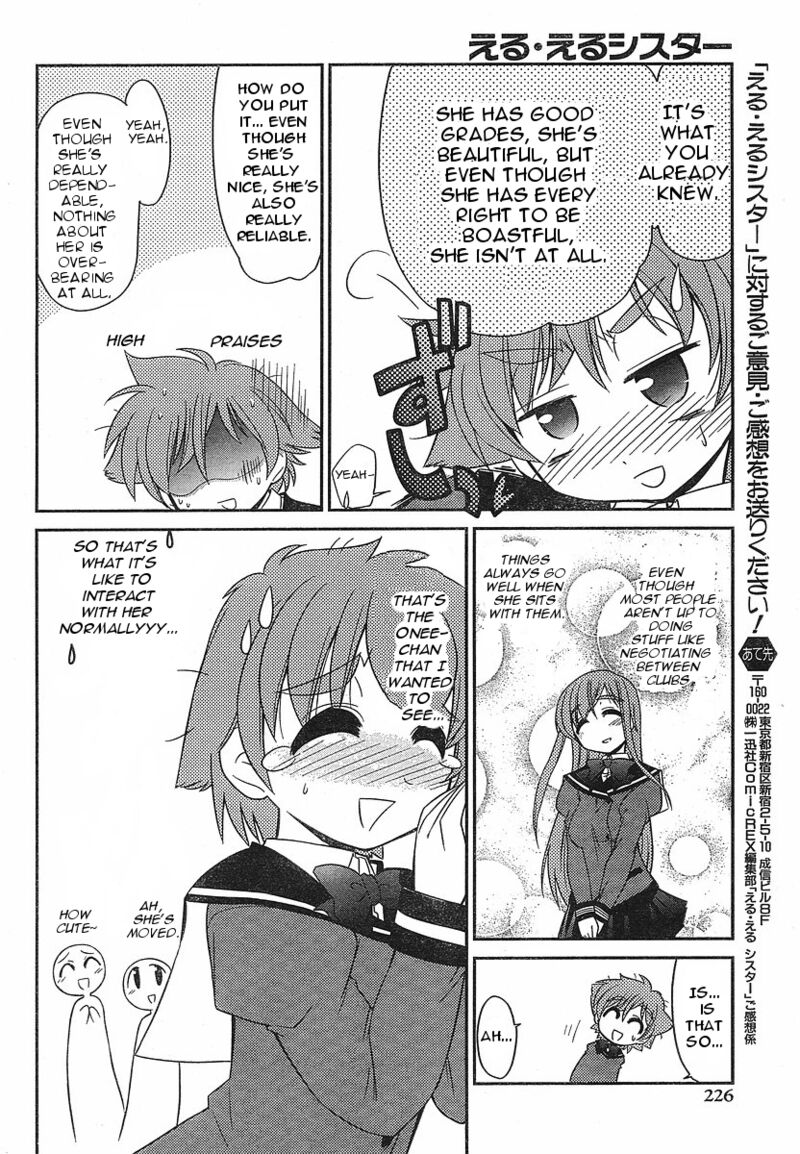 L Size Little Sister Chapter 2 Page 16