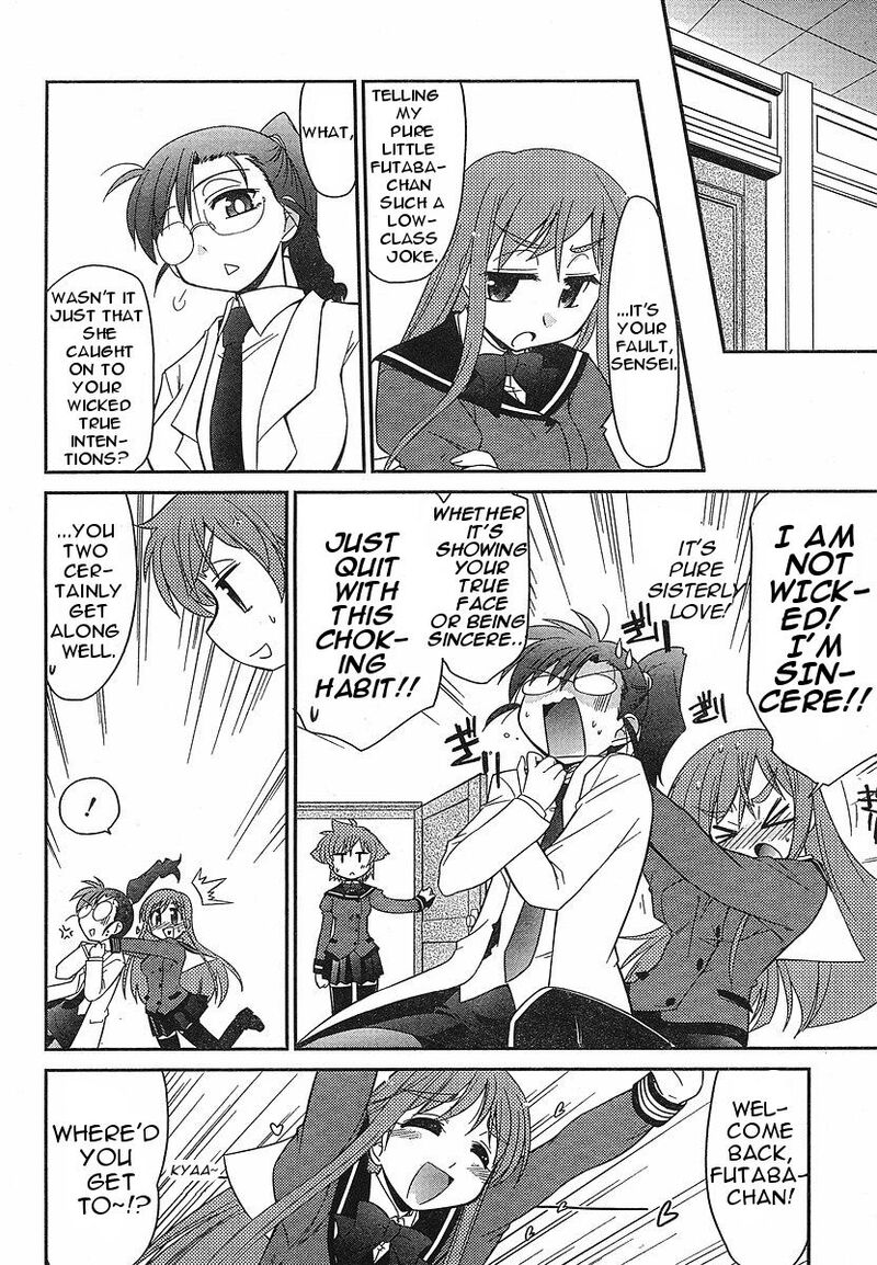 L Size Little Sister Chapter 2 Page 20