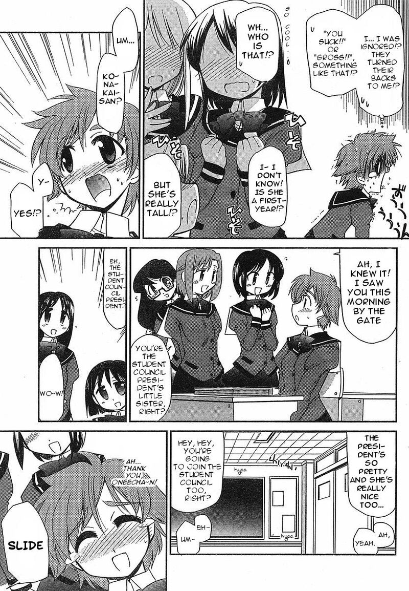 L Size Little Sister Chapter 2 Page 3