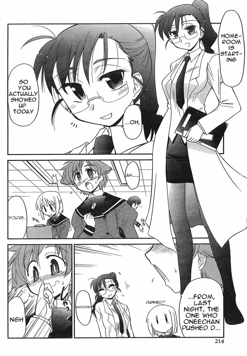 L Size Little Sister Chapter 2 Page 4