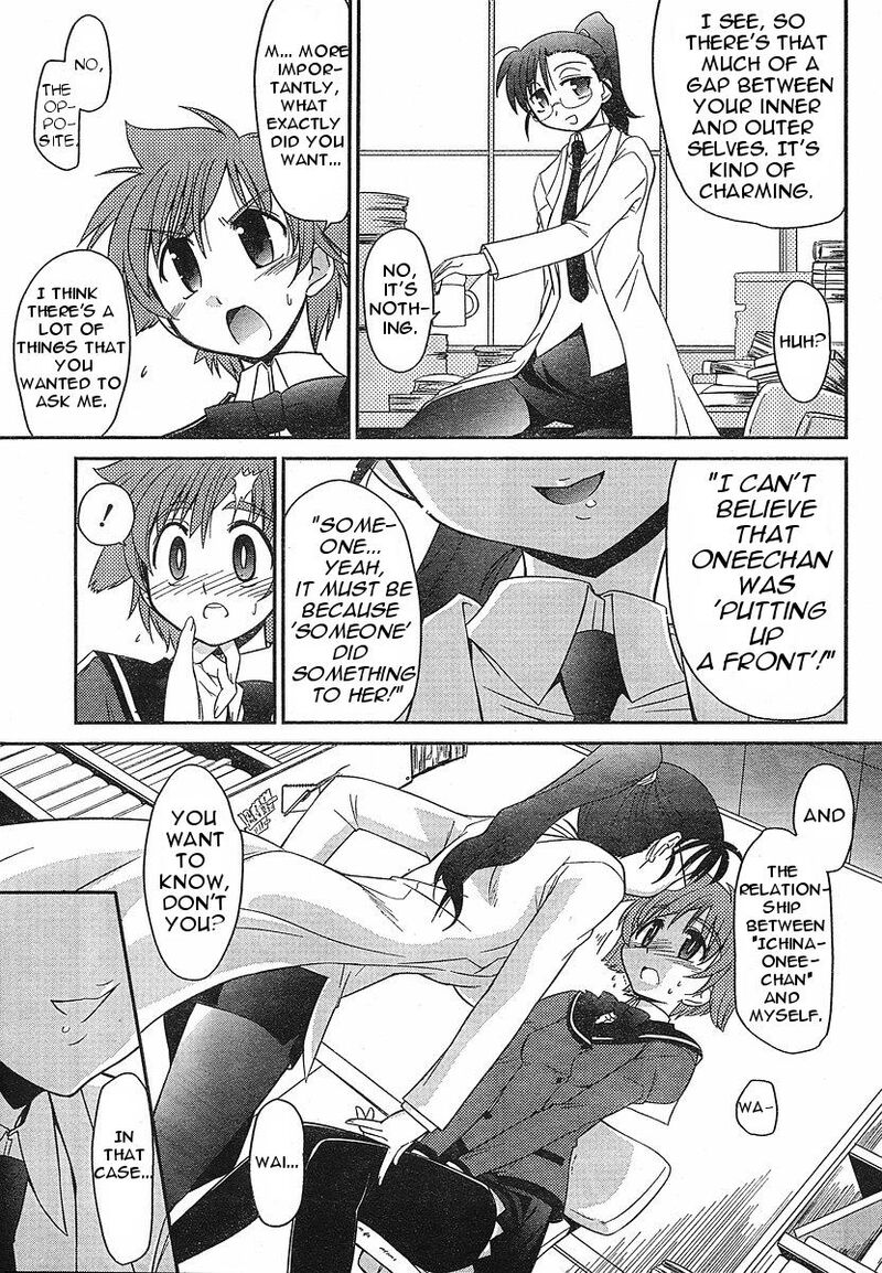L Size Little Sister Chapter 2 Page 7