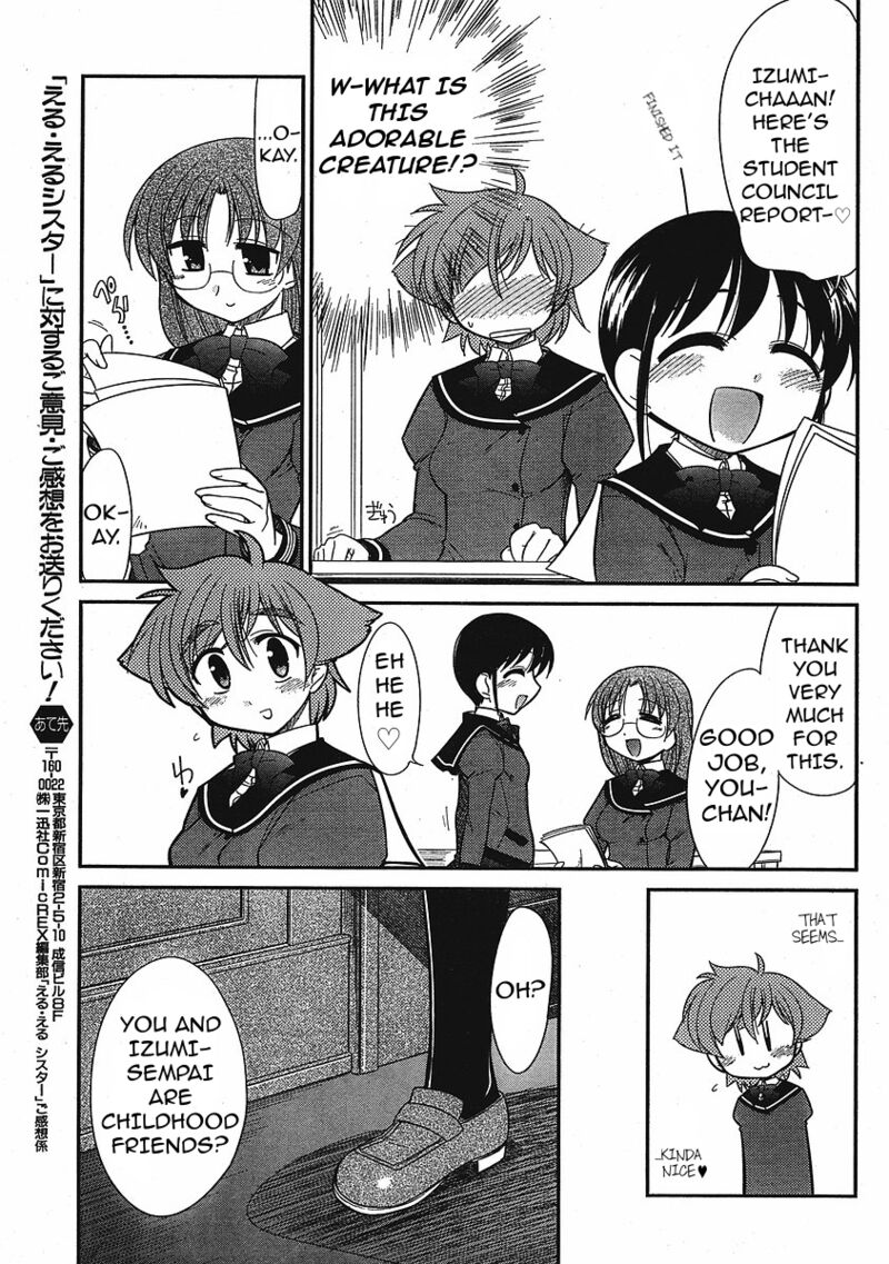 L Size Little Sister Chapter 7 Page 3