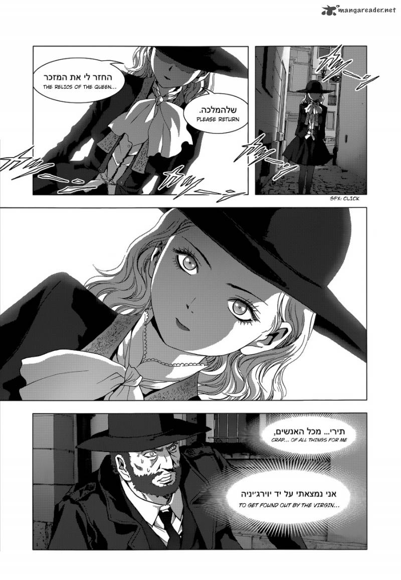 La Vie En Doll Chapter 1 Page 17