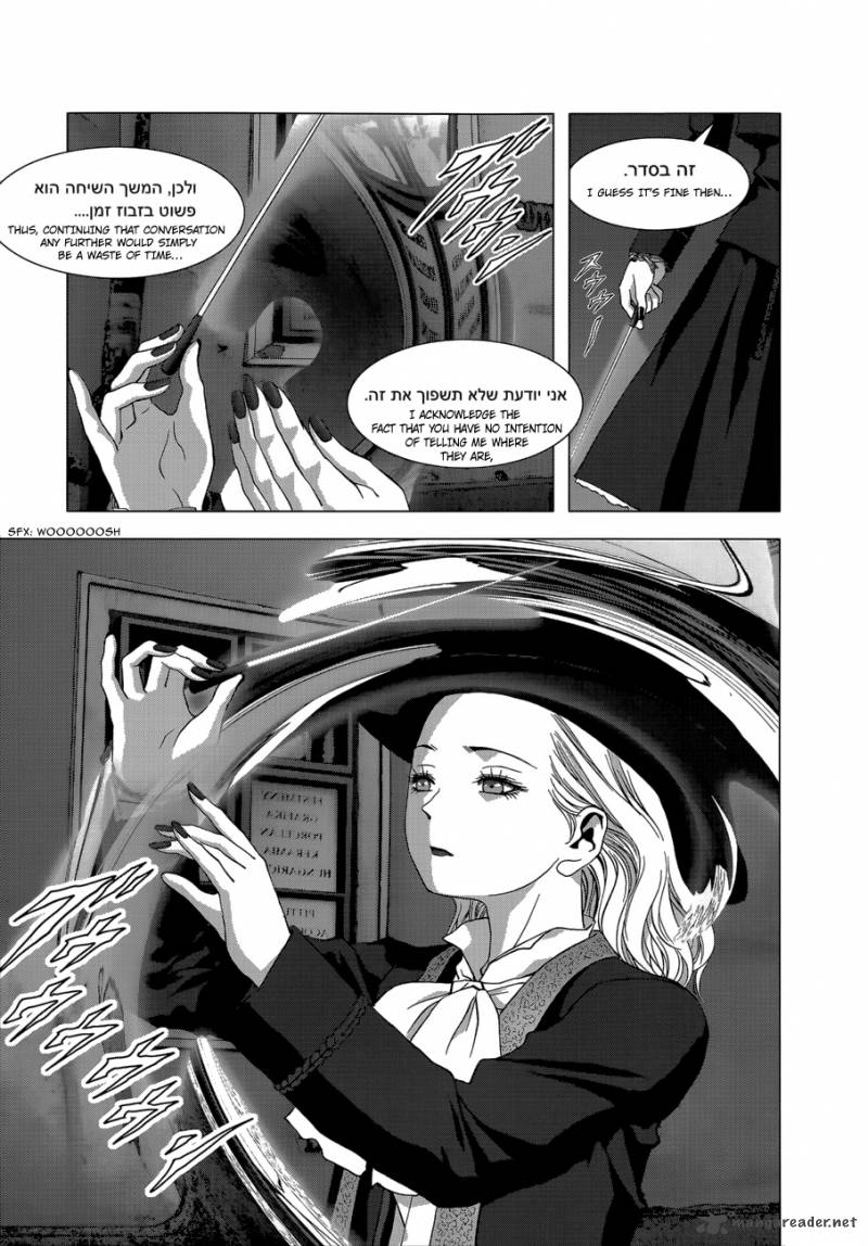 La Vie En Doll Chapter 1 Page 19