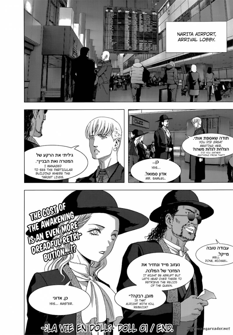 La Vie En Doll Chapter 1 Page 44