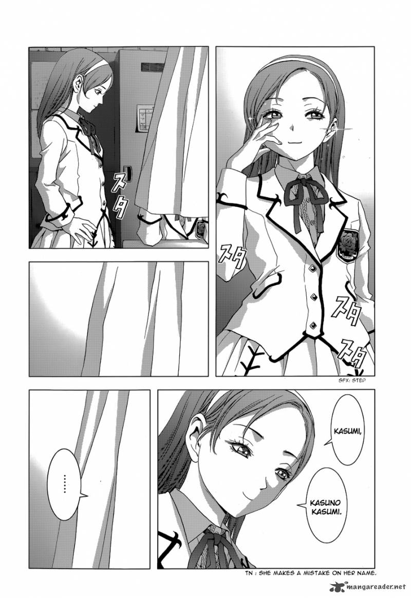 La Vie En Doll Chapter 1 Page 6
