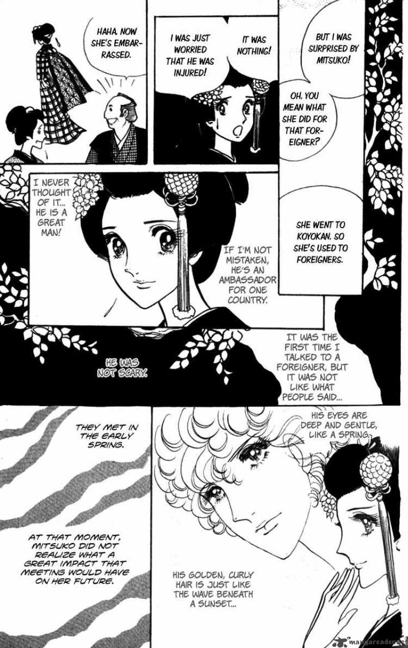 Lady Mitsuko Chapter 1 Page 18