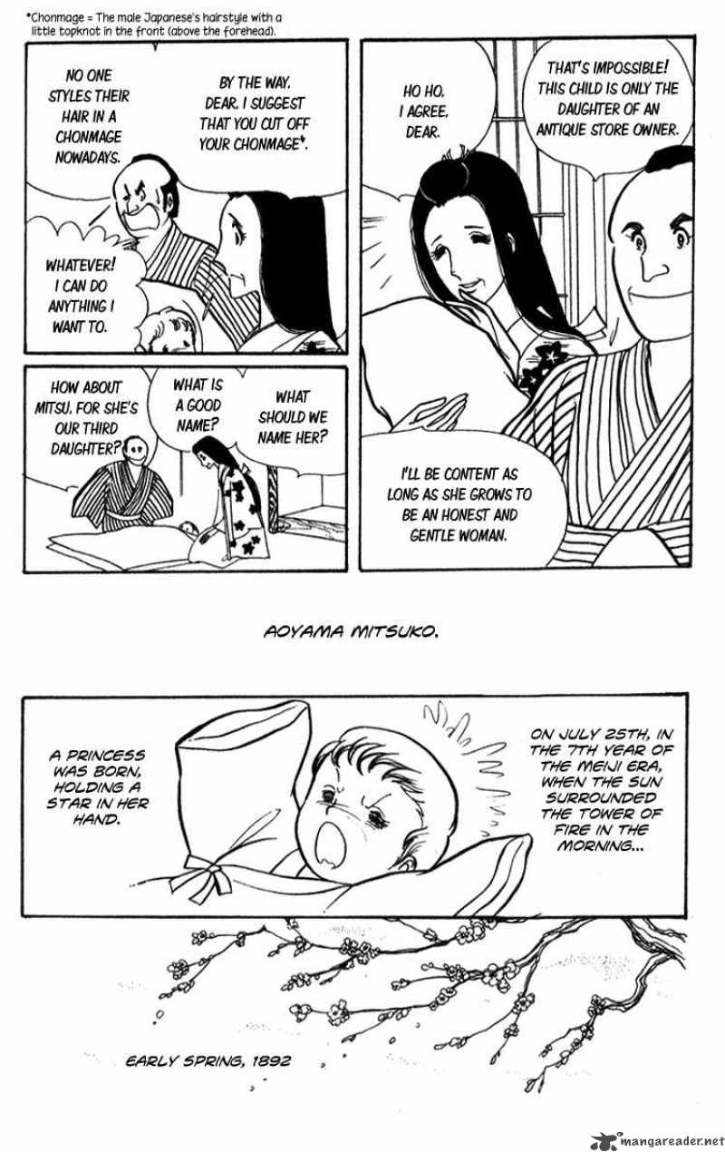 Lady Mitsuko Chapter 1 Page 9