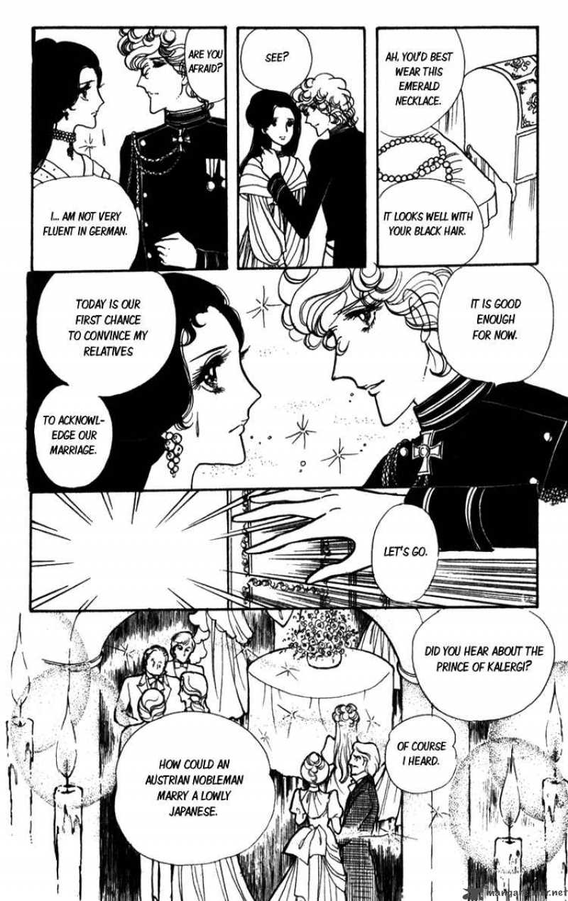 Lady Mitsuko Chapter 2 Page 11