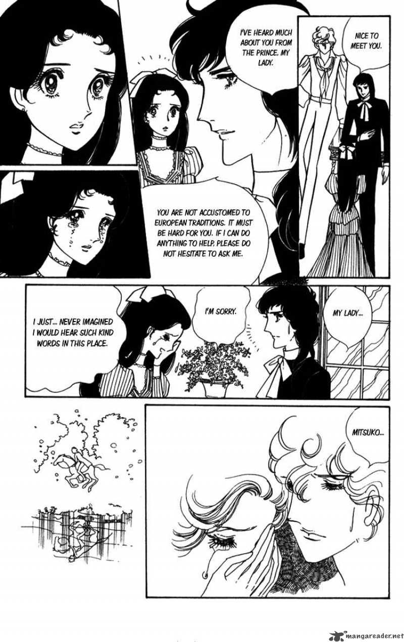 Lady Mitsuko Chapter 2 Page 22