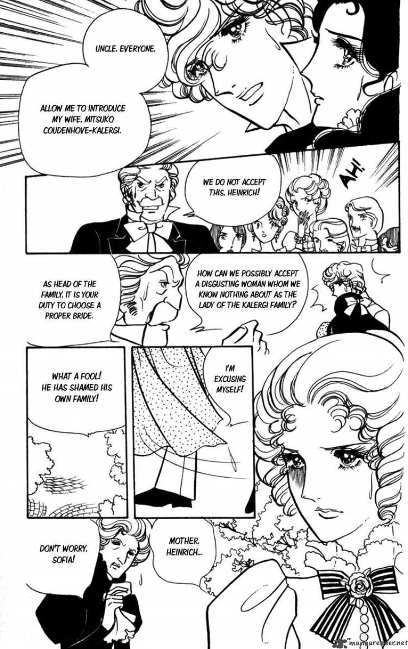 Lady Mitsuko Chapter 2 Page 8