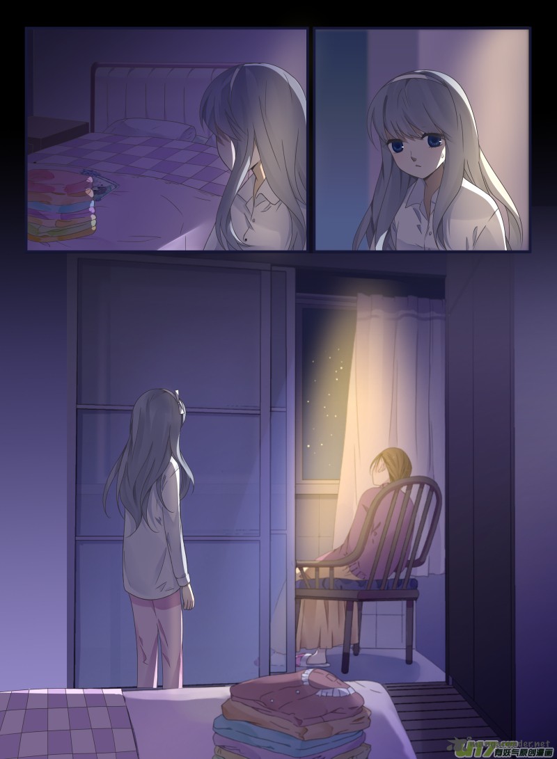 Lan Chi Chapter 44 Page 10