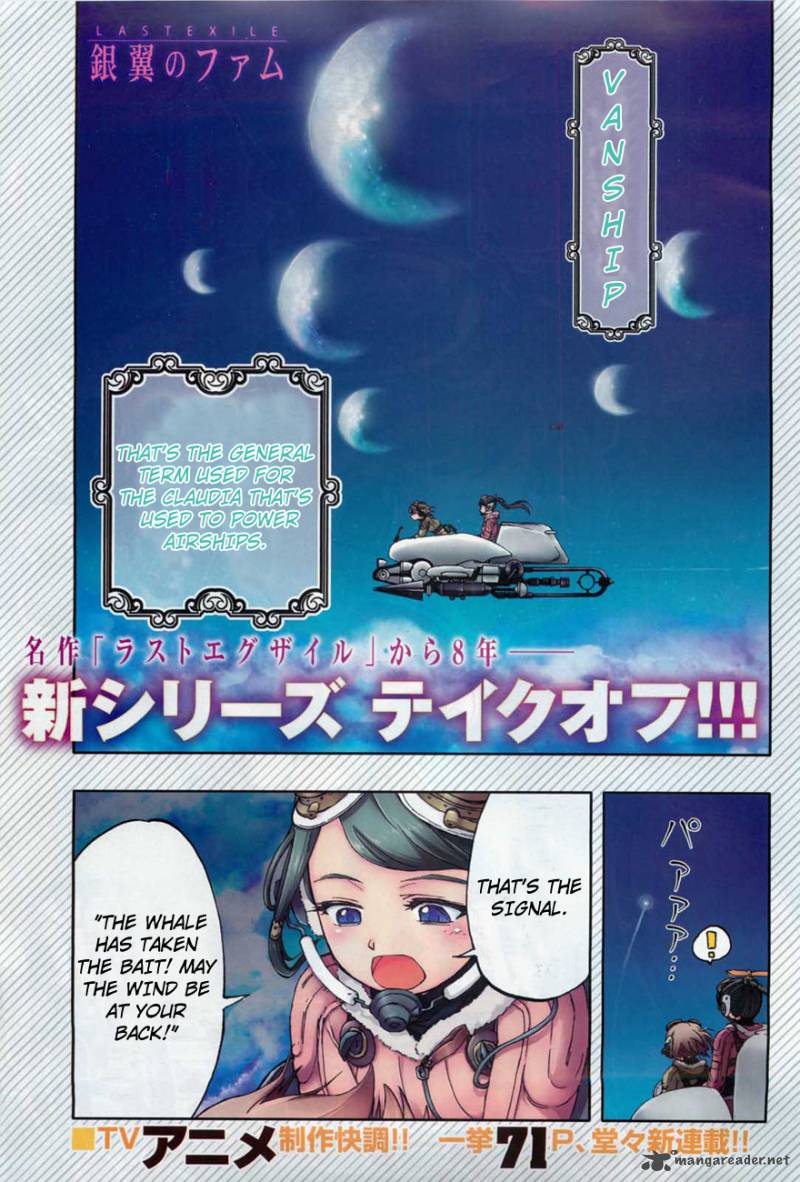 Last Exile Ginyoku No Fam Chapter 1 Page 1