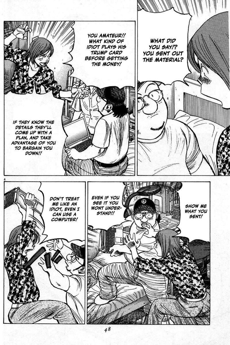 Last Inning Chapter 191 Page 6