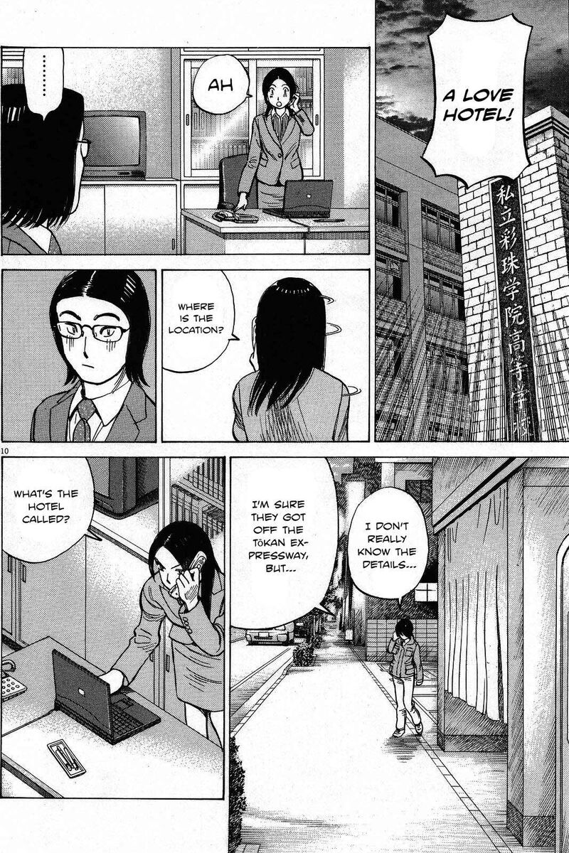 Last Inning Chapter 193 Page 11