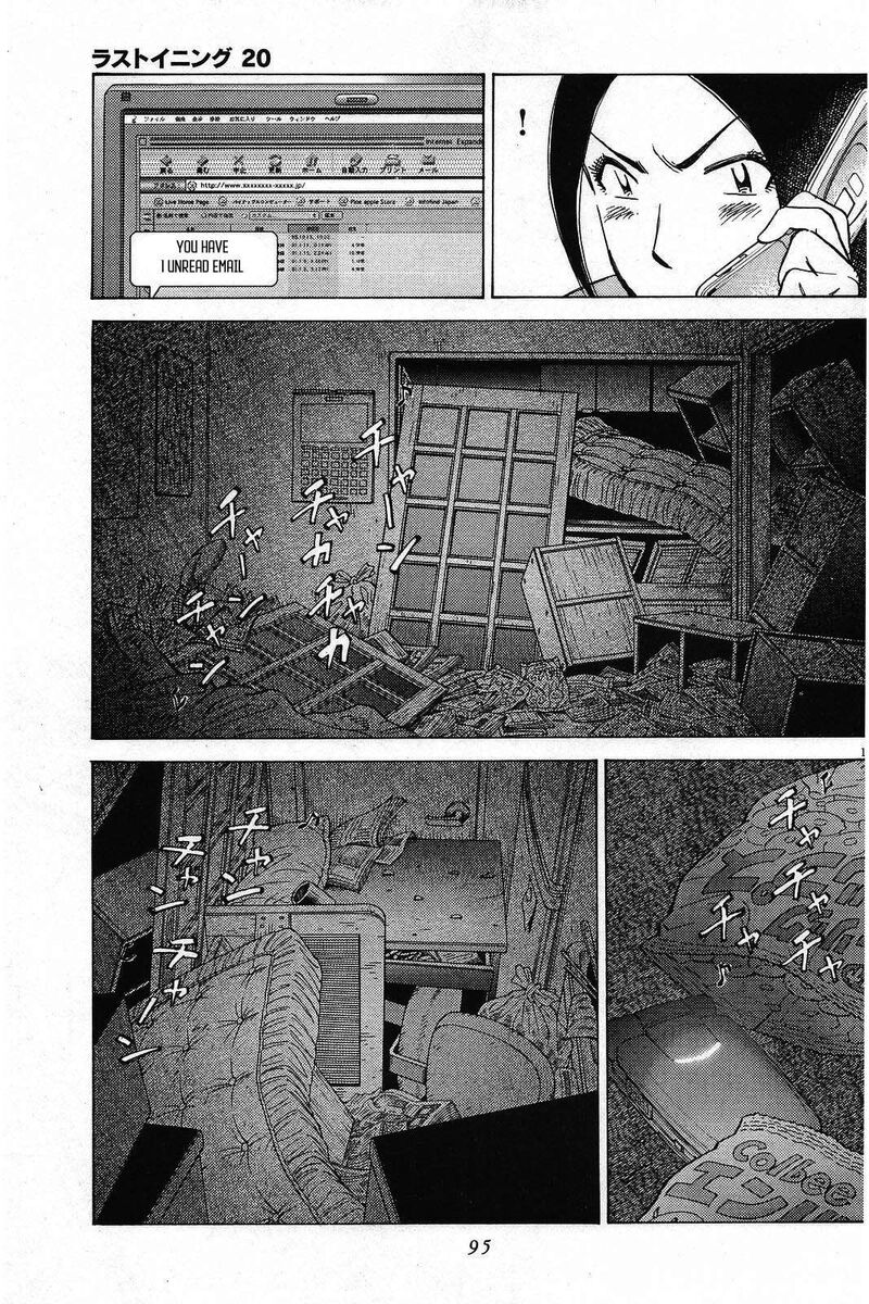 Last Inning Chapter 193 Page 12