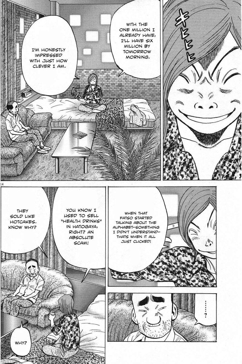 Last Inning Chapter 193 Page 15