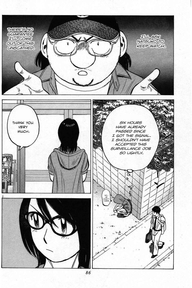 Last Inning Chapter 193 Page 3