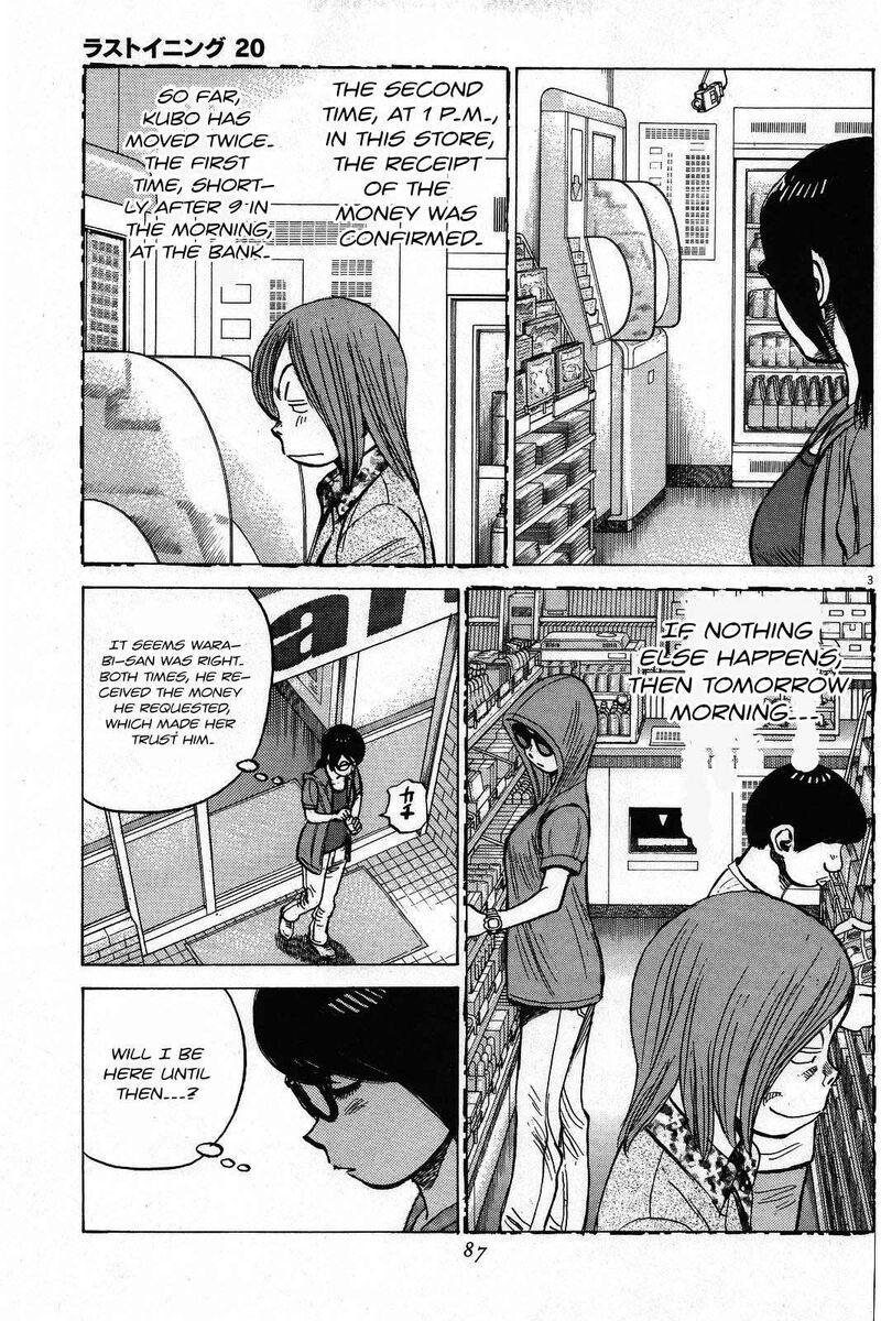 Last Inning Chapter 193 Page 4