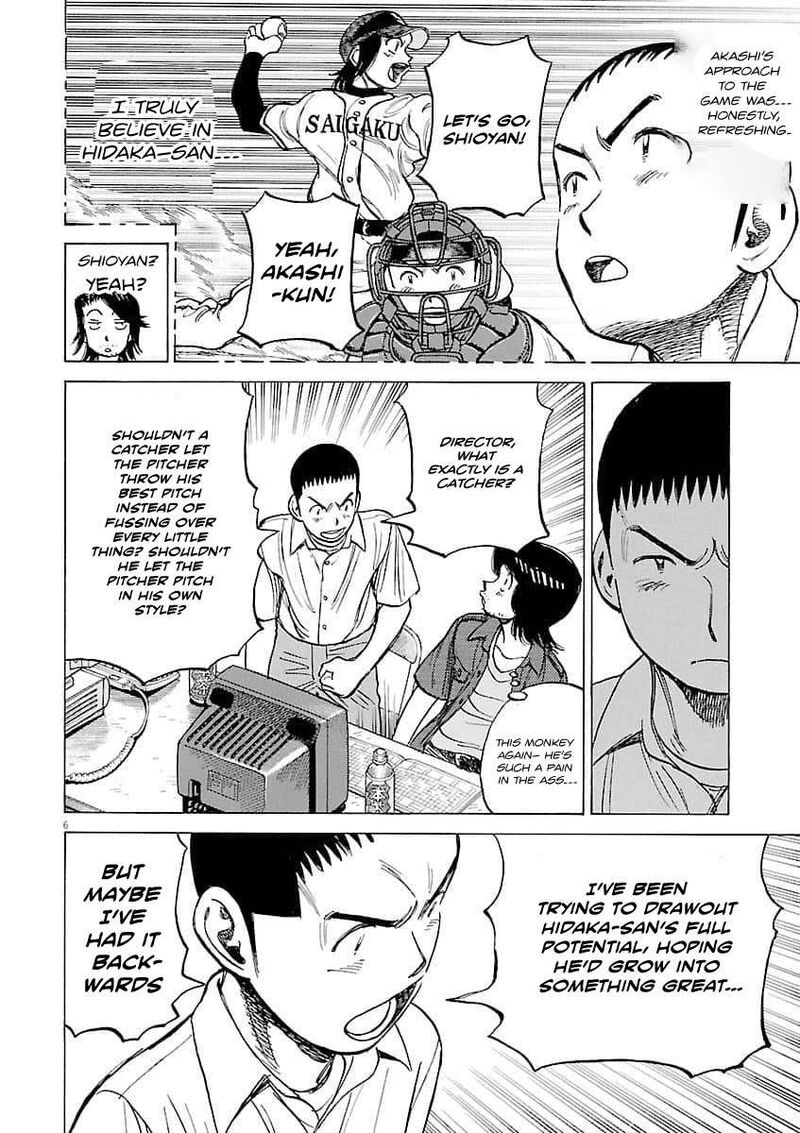 Last Inning Chapter 194 Page 7