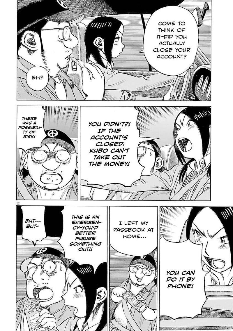 Last Inning Chapter 195 Page 13