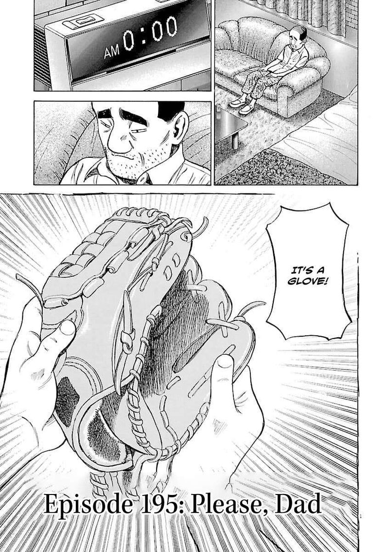 Last Inning Chapter 195 Page 2