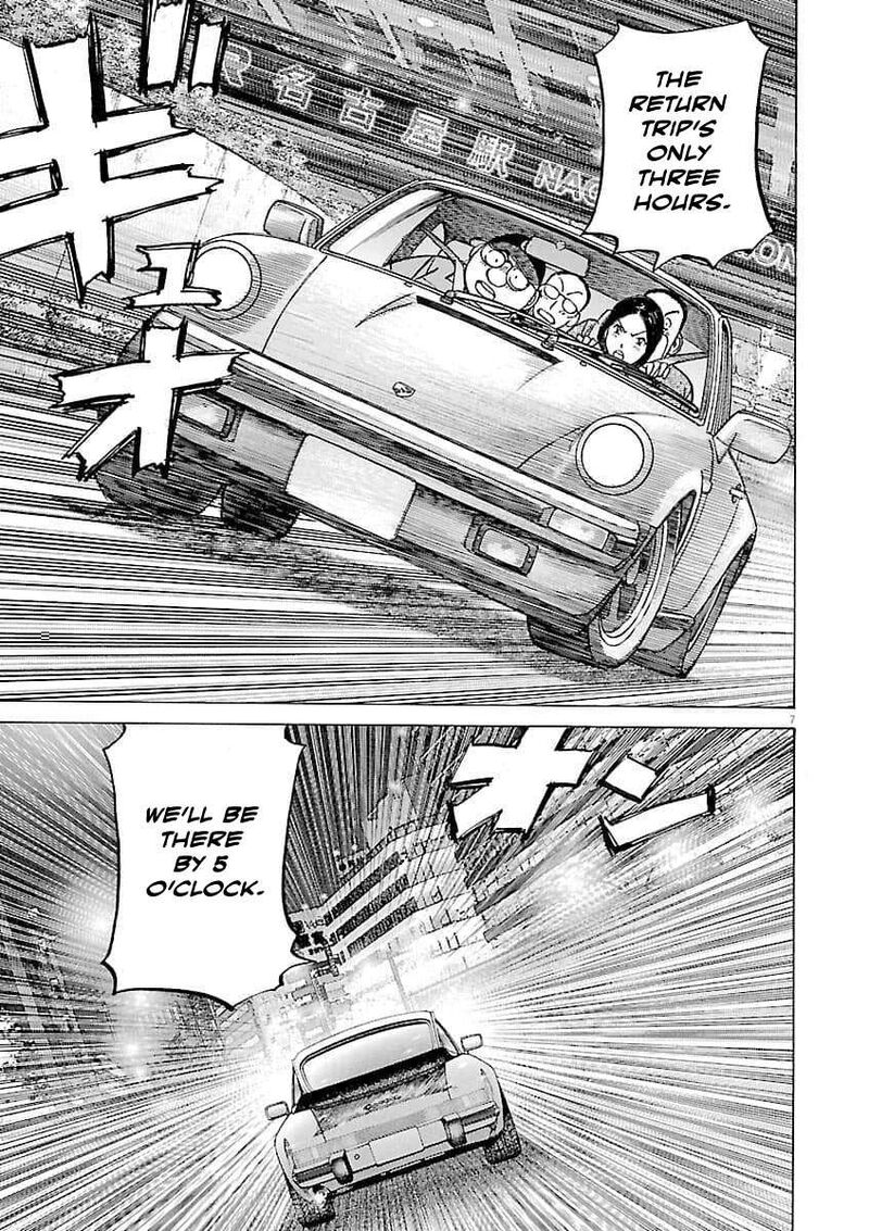 Last Inning Chapter 196 Page 8