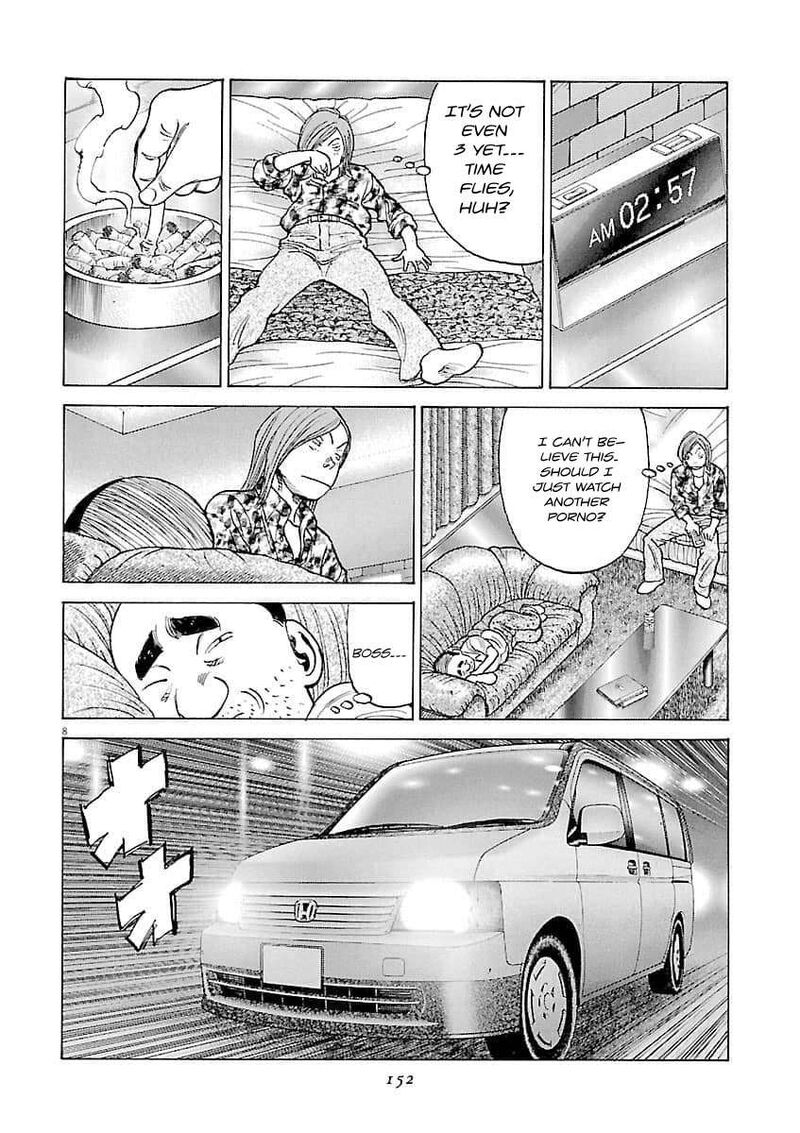 Last Inning Chapter 196 Page 9