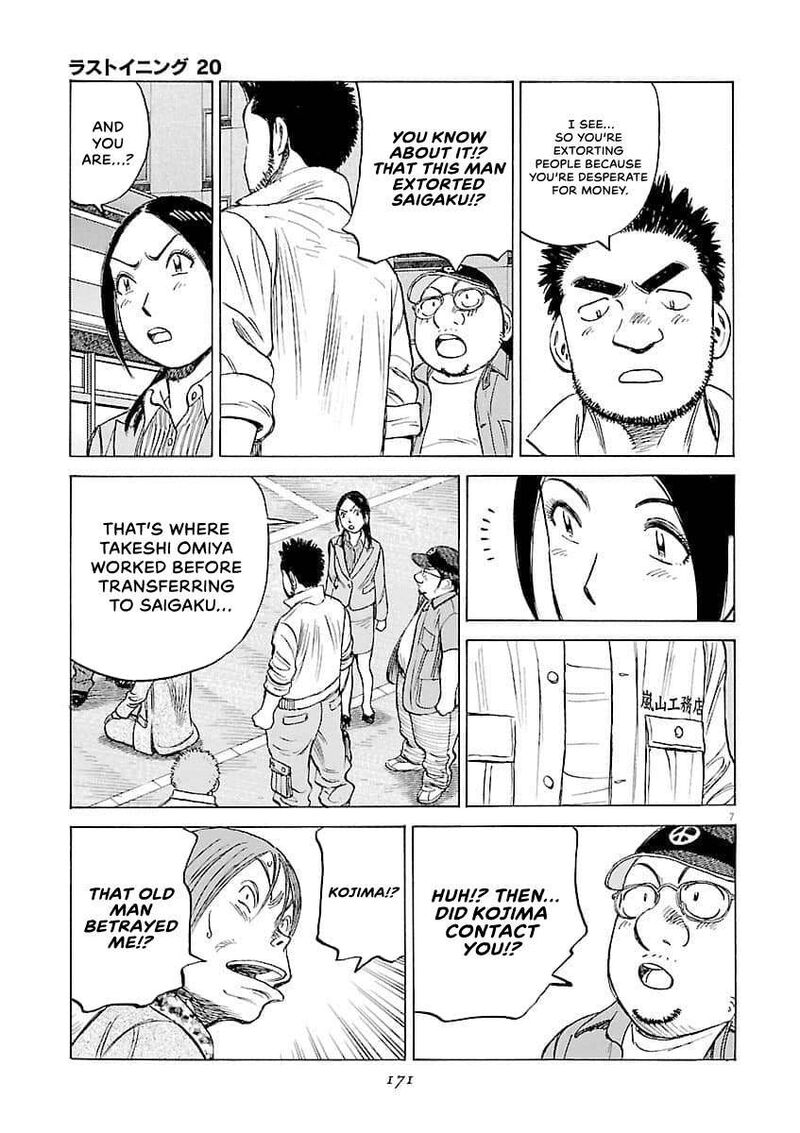 Last Inning Chapter 197 Page 8