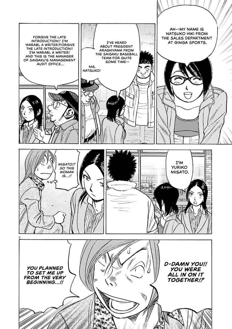 Last Inning Chapter 197 Page 9