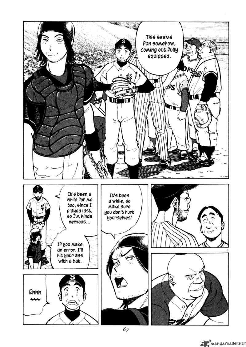 Last Inning Chapter 21 Page 5