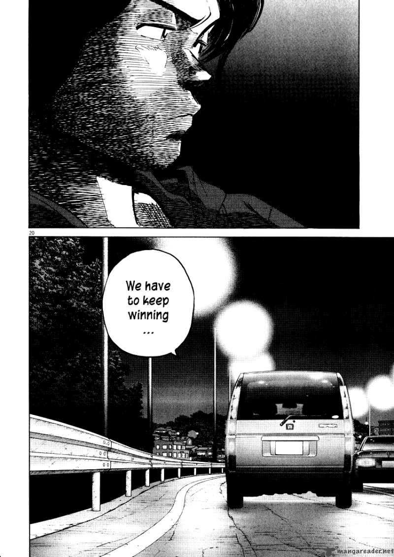 Last Inning Chapter 25 Page 22