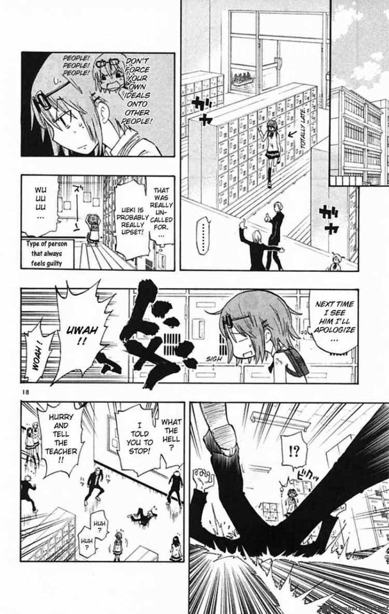 Law Of Ueki Plus Chapter 1 Page 17