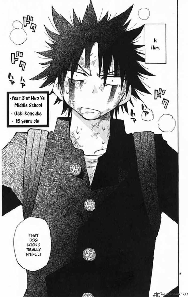 Law Of Ueki Plus Chapter 1 Page 8