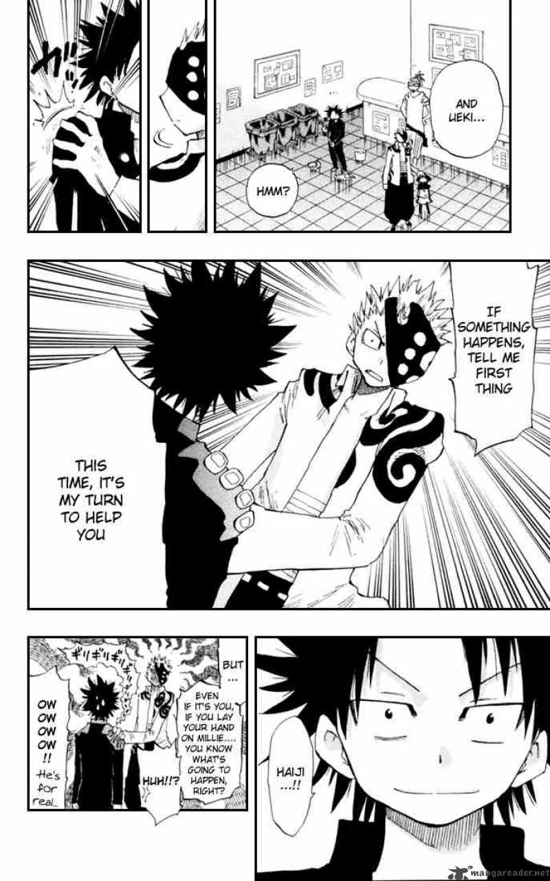 Law Of Ueki Plus Chapter 12 Page 4