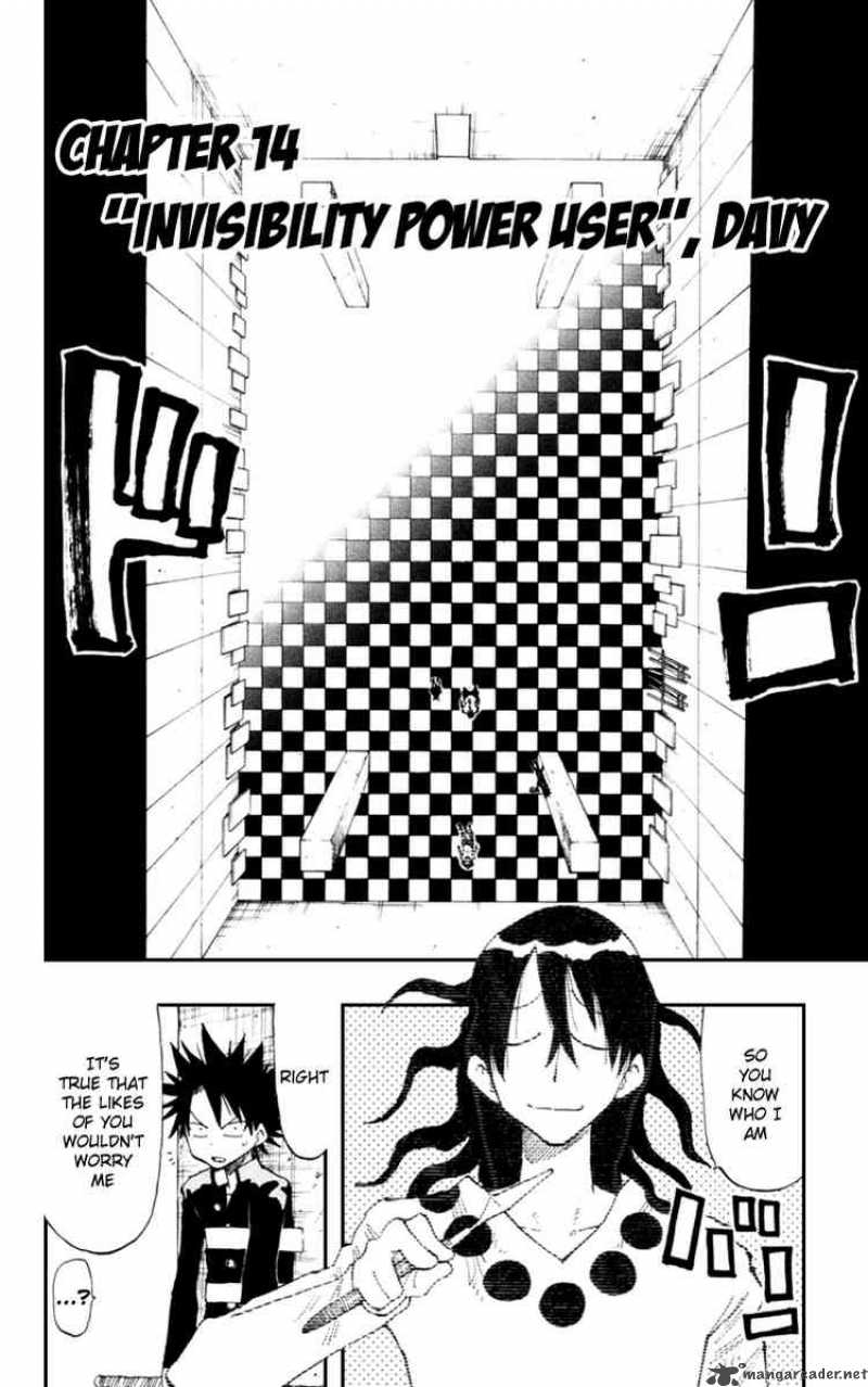 Law Of Ueki Plus Chapter 14 Page 2