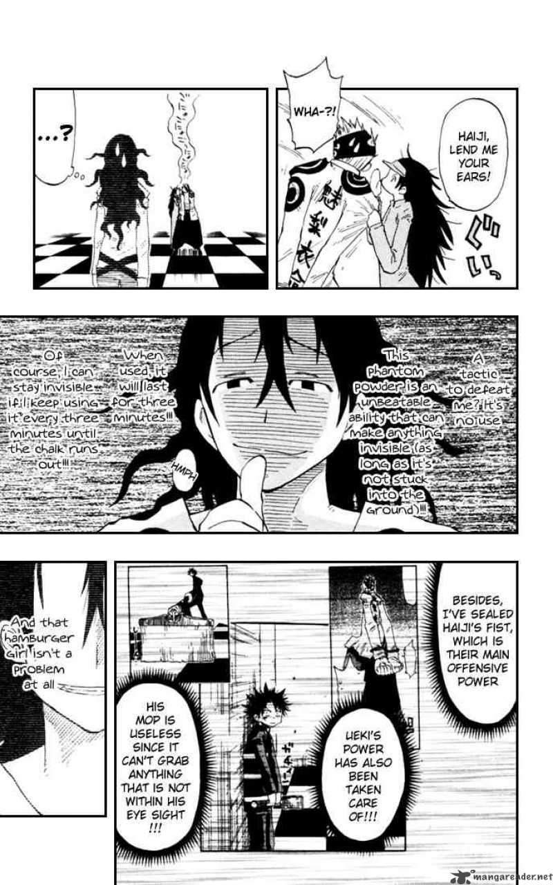 Law Of Ueki Plus Chapter 14 Page 5