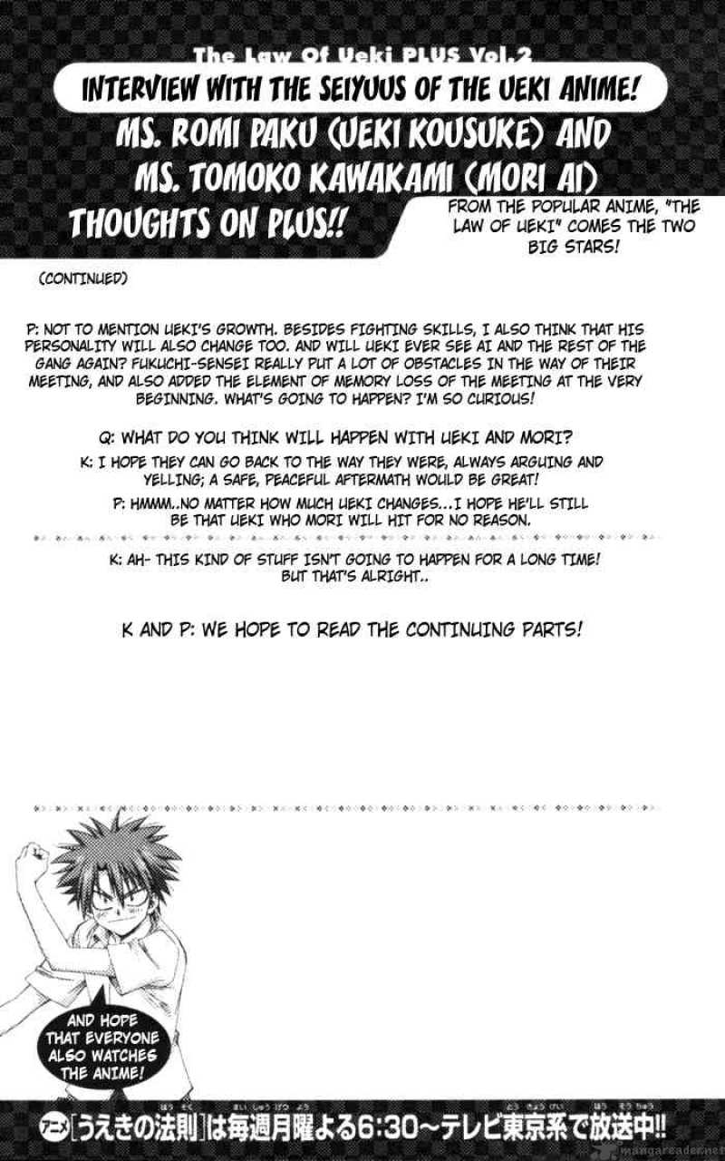 Law Of Ueki Plus Chapter 17 Page 20