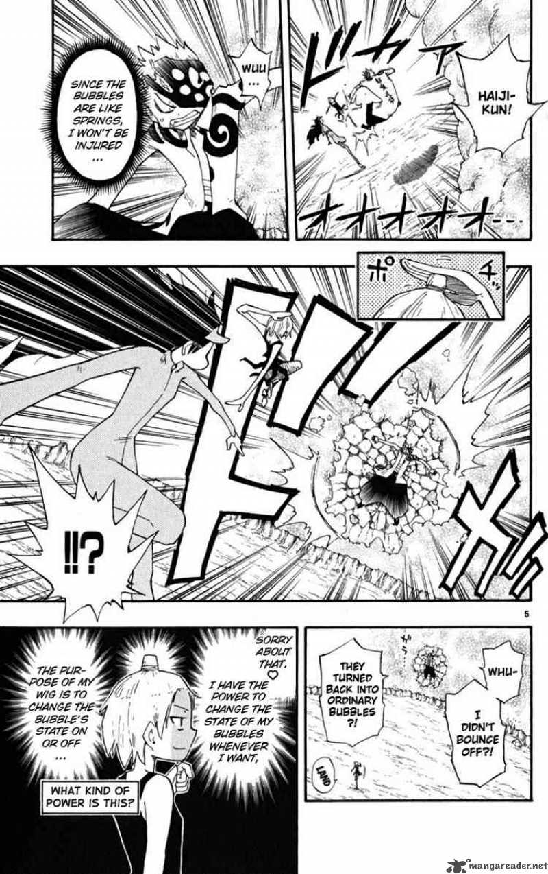 Law Of Ueki Plus Chapter 24 Page 5