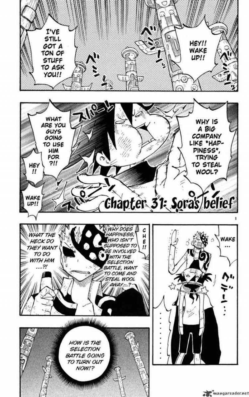 Law Of Ueki Plus Chapter 31 Page 1