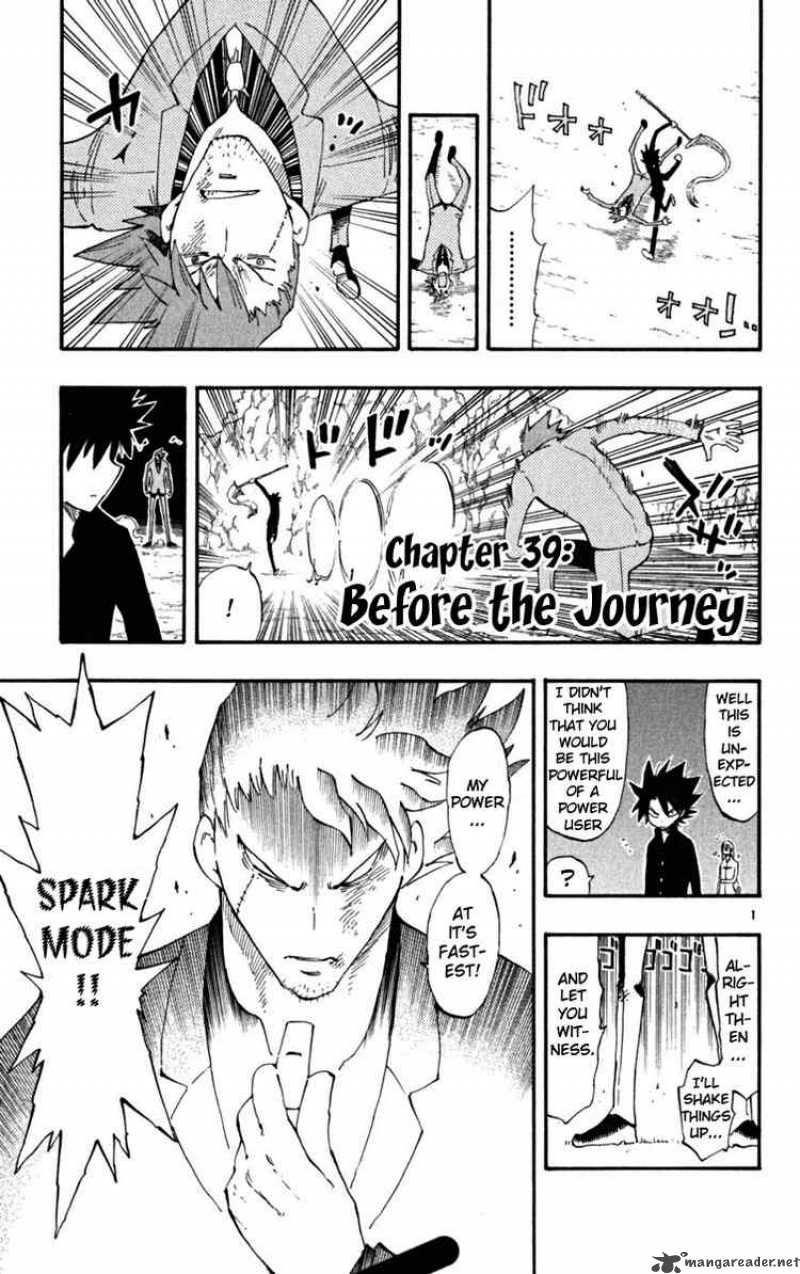 Law Of Ueki Plus Chapter 39 Page 1