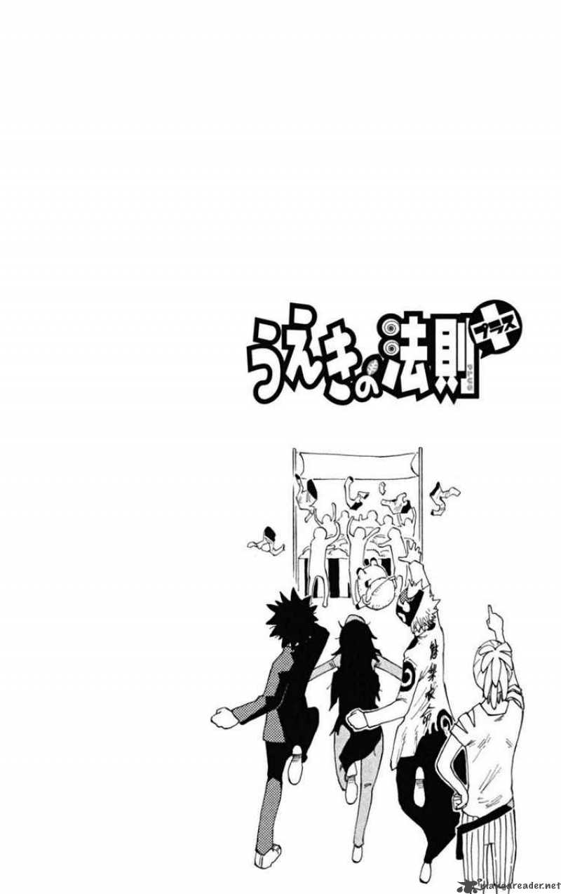 Law Of Ueki Plus Chapter 40 Page 3