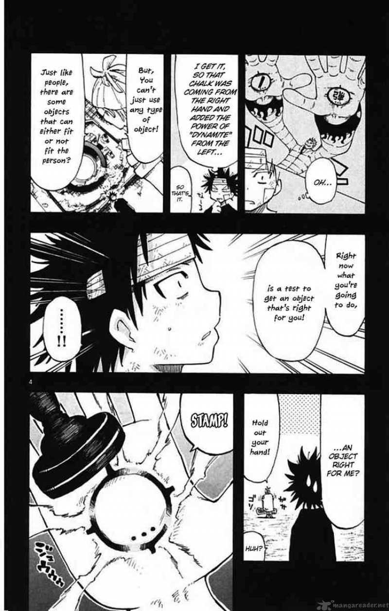 Law Of Ueki Plus Chapter 5 Page 4