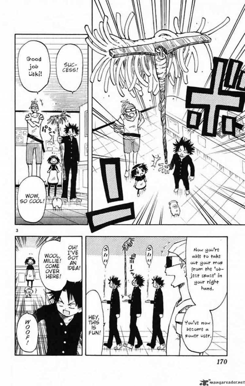 Law Of Ueki Plus Chapter 6 Page 4