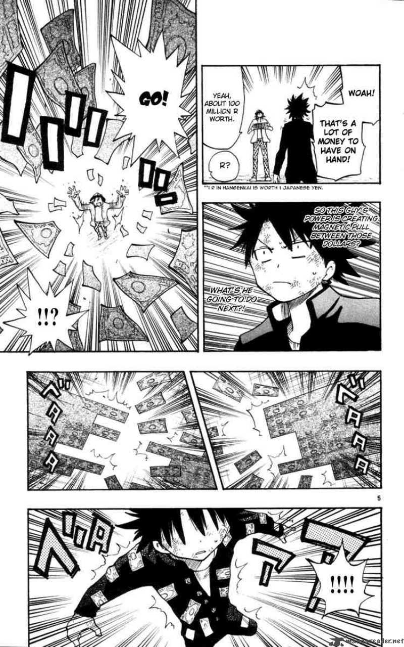 Law Of Ueki Plus Chapter 9 Page 5