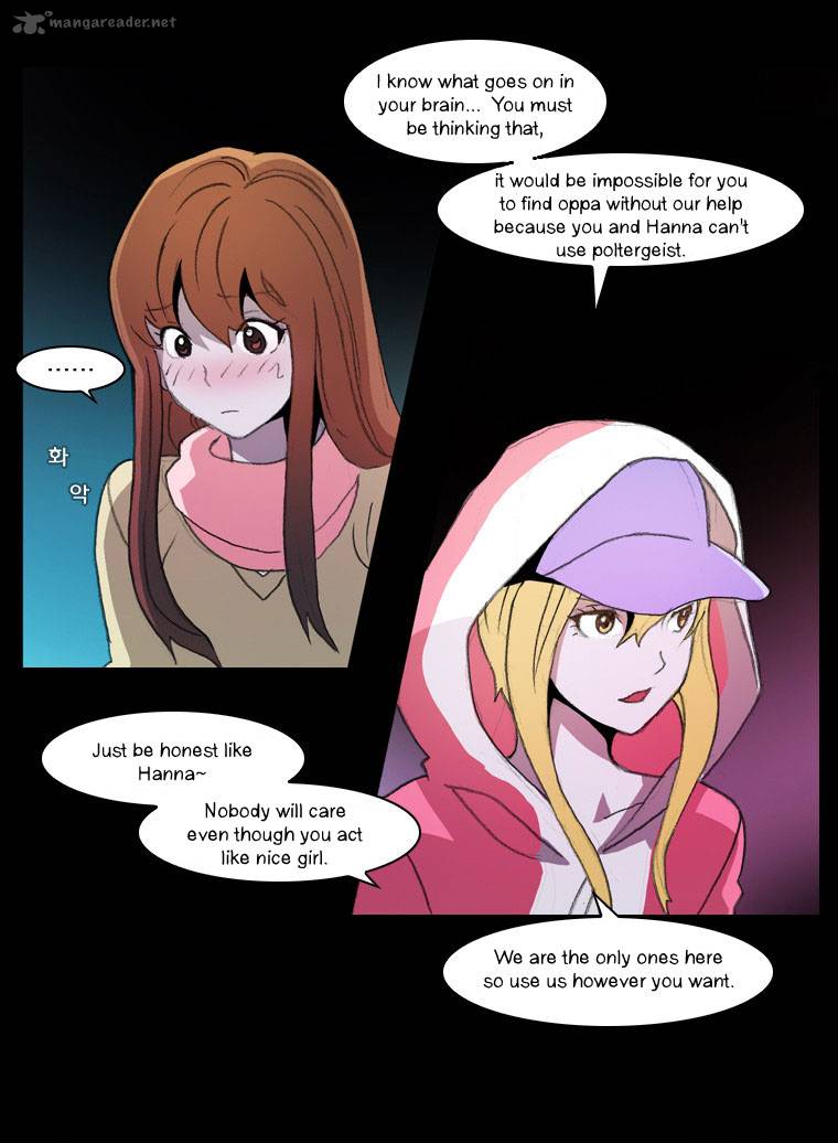Layers Anarchy Chapter 13 Page 14