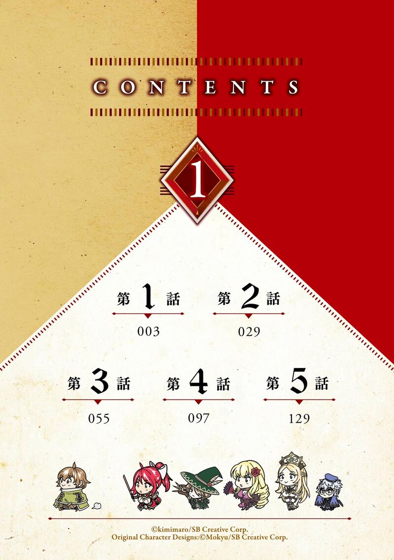 Le De Munou To Iware Tsuzuketa Ore Desu Ga Sekaiteki Ni Wa Chou Yuunou Datta You Desu Chapter 1 Page 3