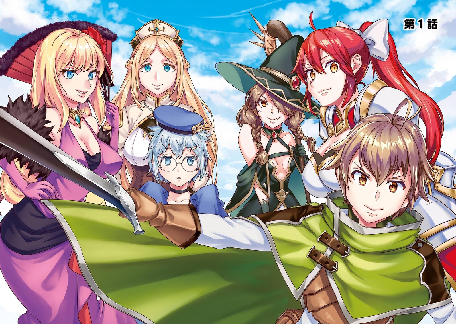 Le De Munou To Iware Tsuzuketa Ore Desu Ga Sekaiteki Ni Wa Chou Yuunou Datta You Desu Chapter 1 Page 5